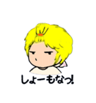 僕 ハル 言いますねん（個別スタンプ：18）