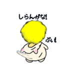 僕 ハル 言いますねん（個別スタンプ：20）