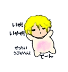 僕 ハル 言いますねん（個別スタンプ：21）