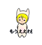 僕 ハル 言いますねん（個別スタンプ：22）