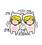僕 ハル 言いますねん（個別スタンプ：23）