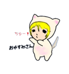 僕 ハル 言いますねん（個別スタンプ：30）