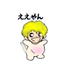 僕 ハル 言いますねん（個別スタンプ：32）