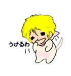 僕 ハル 言いますねん（個別スタンプ：33）