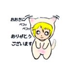 僕 ハル 言いますねん（個別スタンプ：39）