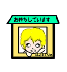 僕 ハル 言いますねん（個別スタンプ：40）