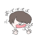 おかしなたろーくん（個別スタンプ：5）