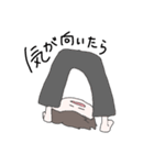 おかしなたろーくん（個別スタンプ：15）