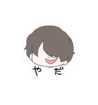 おかしなたろーくん（個別スタンプ：17）