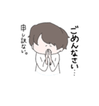 おかしなたろーくん（個別スタンプ：28）