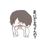 おかしなたろーくん（個別スタンプ：30）