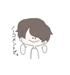 おかしなたろーくん（個別スタンプ：36）