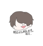 おかしなたろーくん（個別スタンプ：40）