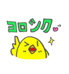 ピヨちゃん！！（個別スタンプ：13）