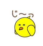 ぴよリーマン（個別スタンプ：4）