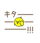 ぴよリーマン（個別スタンプ：6）