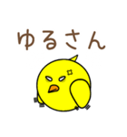 ぴよリーマン（個別スタンプ：7）