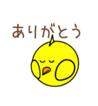 ぴよリーマン（個別スタンプ：11）