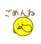 ぴよリーマン（個別スタンプ：12）