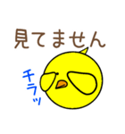 ぴよリーマン（個別スタンプ：13）