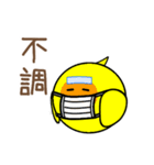 ぴよリーマン（個別スタンプ：14）