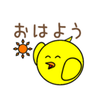 ぴよリーマン（個別スタンプ：15）