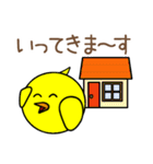 ぴよリーマン（個別スタンプ：16）