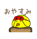 ぴよリーマン（個別スタンプ：18）