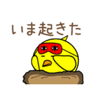 ぴよリーマン（個別スタンプ：20）