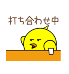 ぴよリーマン（個別スタンプ：22）