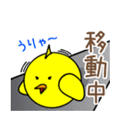 ぴよリーマン（個別スタンプ：23）