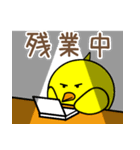 ぴよリーマン（個別スタンプ：24）