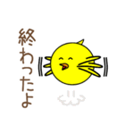 ぴよリーマン（個別スタンプ：25）