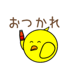 ぴよリーマン（個別スタンプ：26）