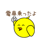 ぴよリーマン（個別スタンプ：29）