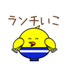 ぴよリーマン（個別スタンプ：30）