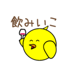 ぴよリーマン（個別スタンプ：31）