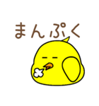 ぴよリーマン（個別スタンプ：32）