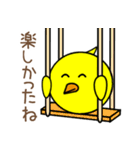 ぴよリーマン（個別スタンプ：34）