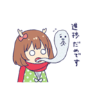 ばんびちゃんスタンプ（個別スタンプ：14）