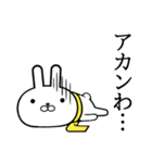 関西弁ウサギだよ（個別スタンプ：3）