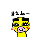 黄色い毎日22（個別スタンプ：4）
