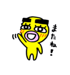 黄色い毎日22（個別スタンプ：6）
