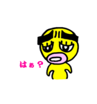 黄色い毎日22（個別スタンプ：9）