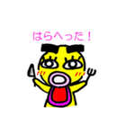 黄色い毎日22（個別スタンプ：13）