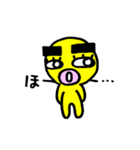 黄色い毎日22（個別スタンプ：18）