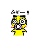黄色い毎日22（個別スタンプ：19）
