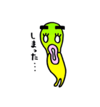 黄色い毎日22（個別スタンプ：20）