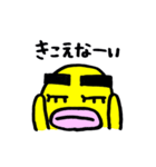 黄色い毎日22（個別スタンプ：27）