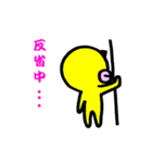 黄色い毎日22（個別スタンプ：28）
